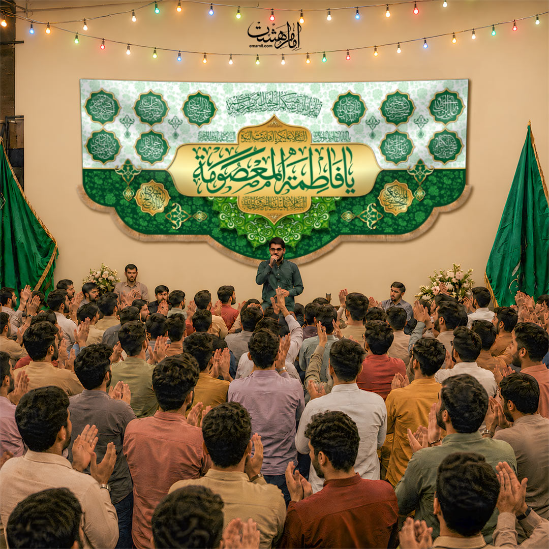 کتیبه پشت منبری ولادت حضرت معصومه (س) طرح "شکوه کریمه"
