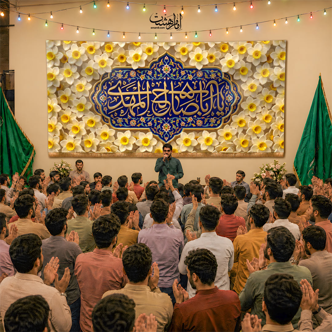 کتیبه پشت منبری حضرت زینب (س) طرح "نرگس‌نگار"