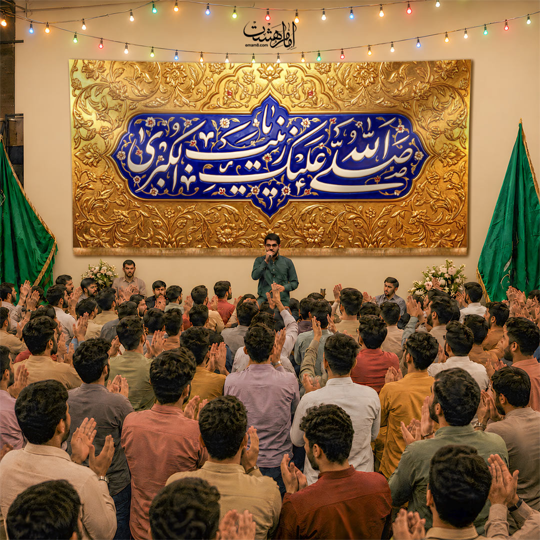کتیبه پشت منبری حضرت زینب (س) طرح "نقشِ مینا"