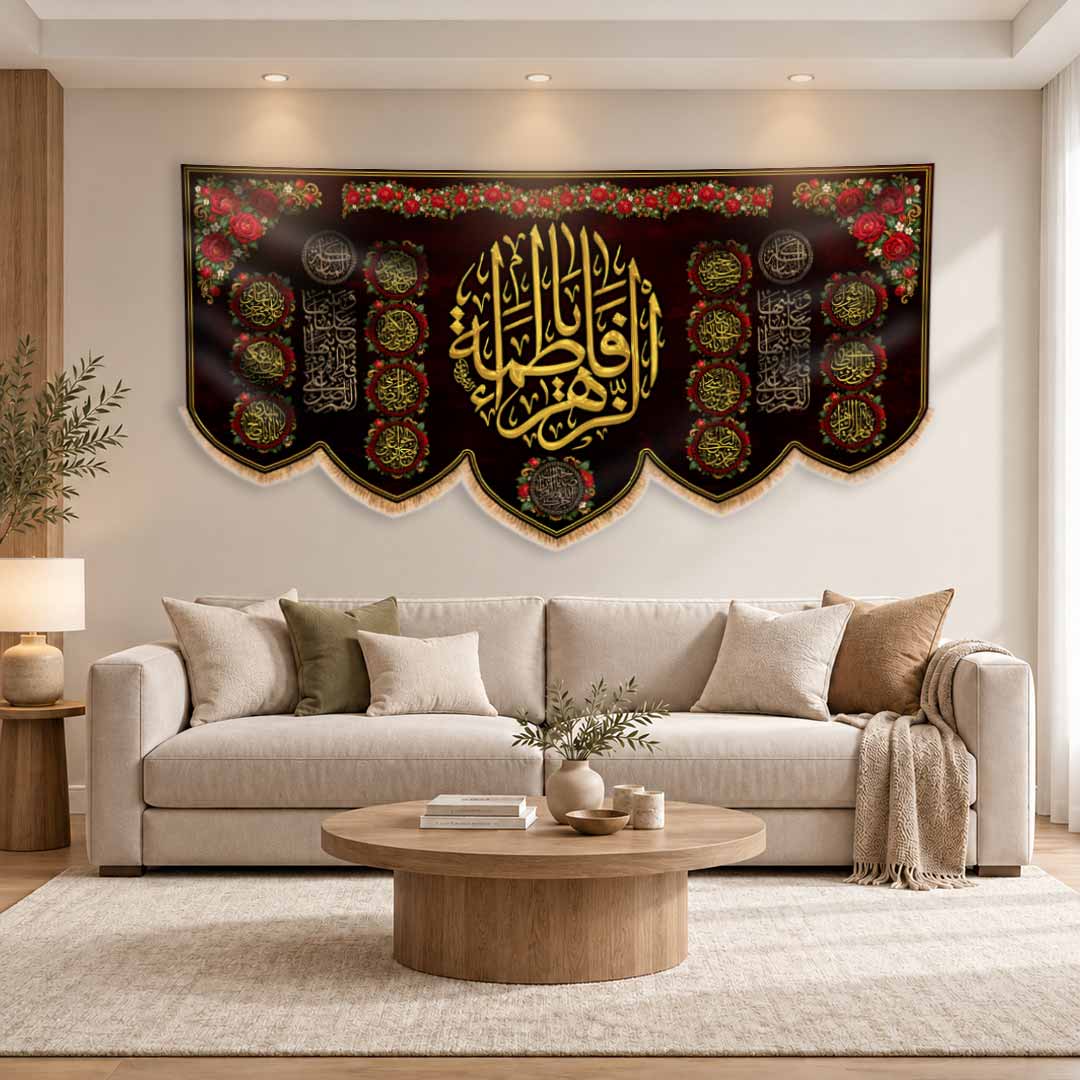 کتیبه پشت منبری شهادت حضرت فاطمه زهرا (س) طرح «نشانِ مادر»