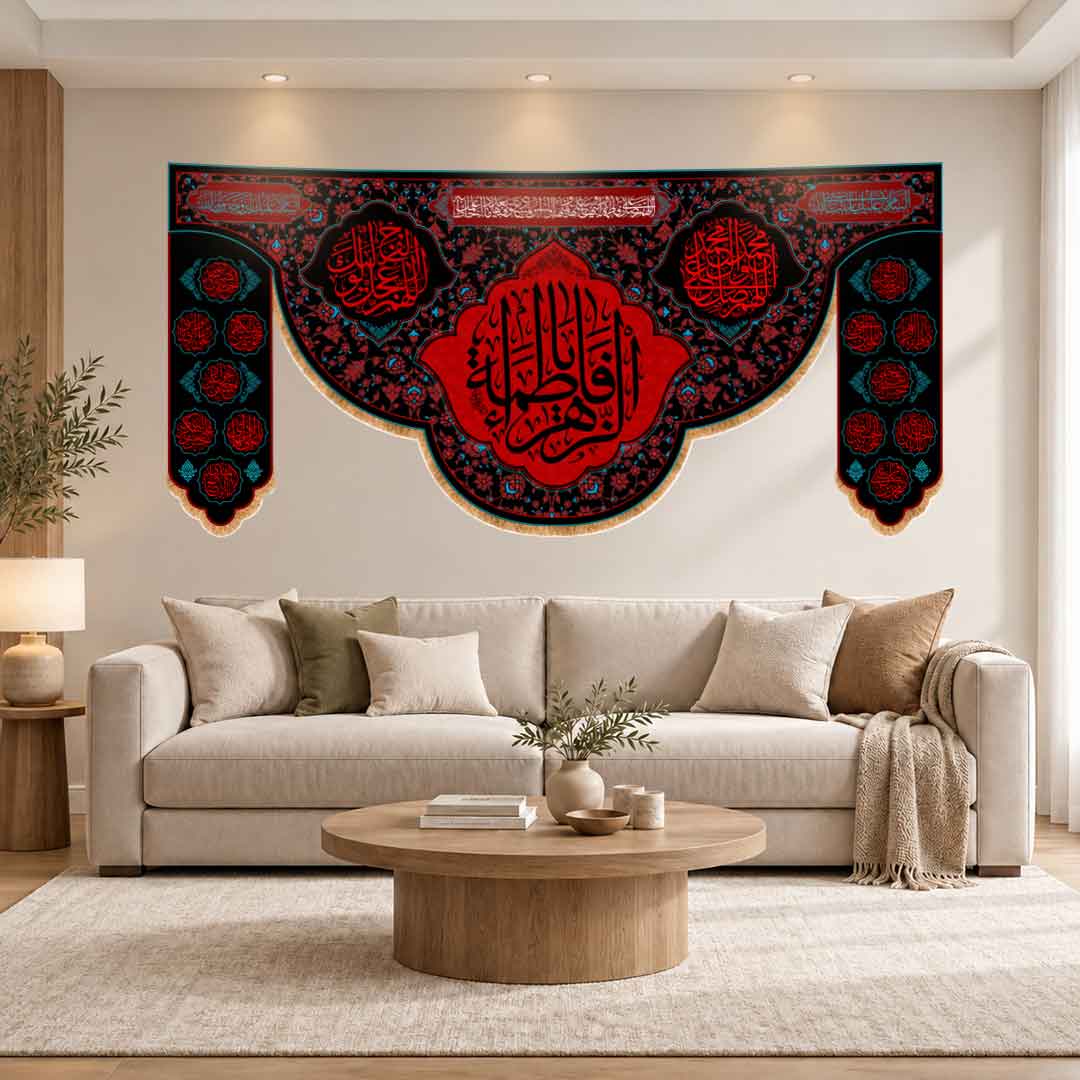 کتیبه پشت منبری شهادت حضرت فاطمه الزهرا (س) مزین به نام چهارده معصوم (ع)