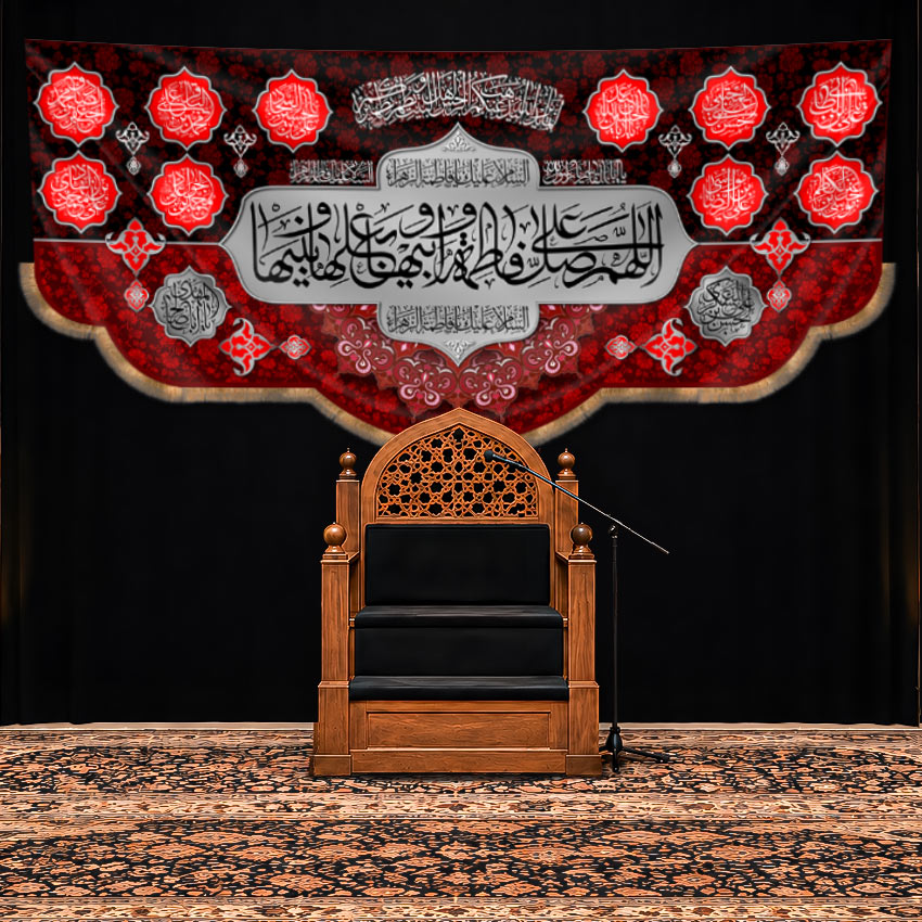 کتیبه پشت منبری شهادت حضرت فاطمه زهرا (س) طرح "ترنج سوگ"