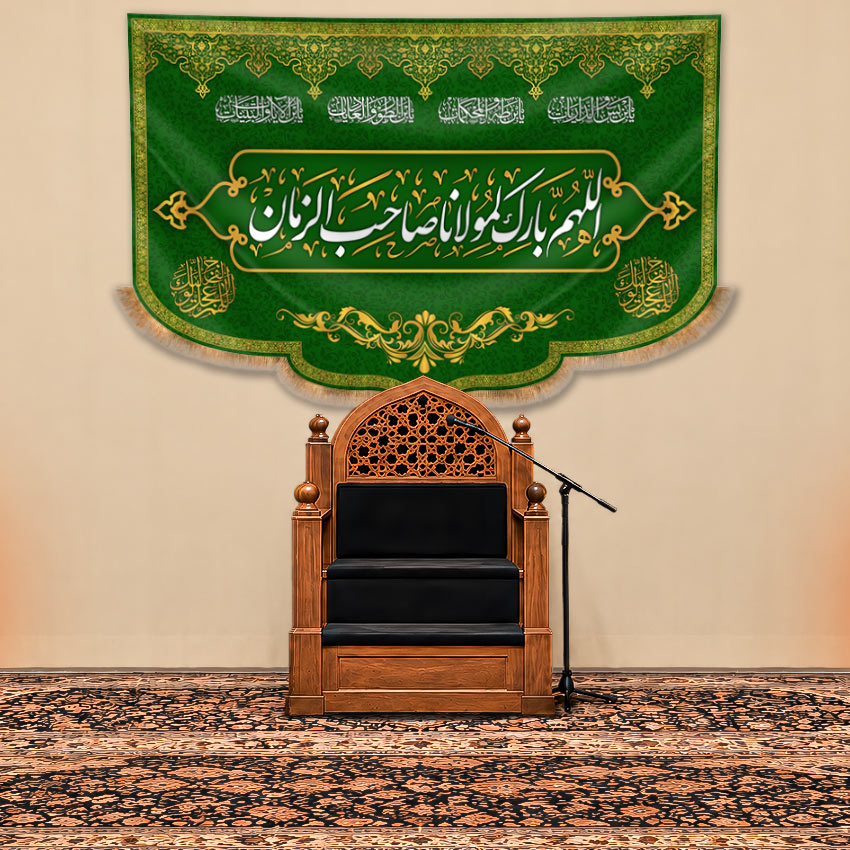 کتیبه پشت منبری ولادت امام زمان (عج) طرح "طلوع مهدی"
