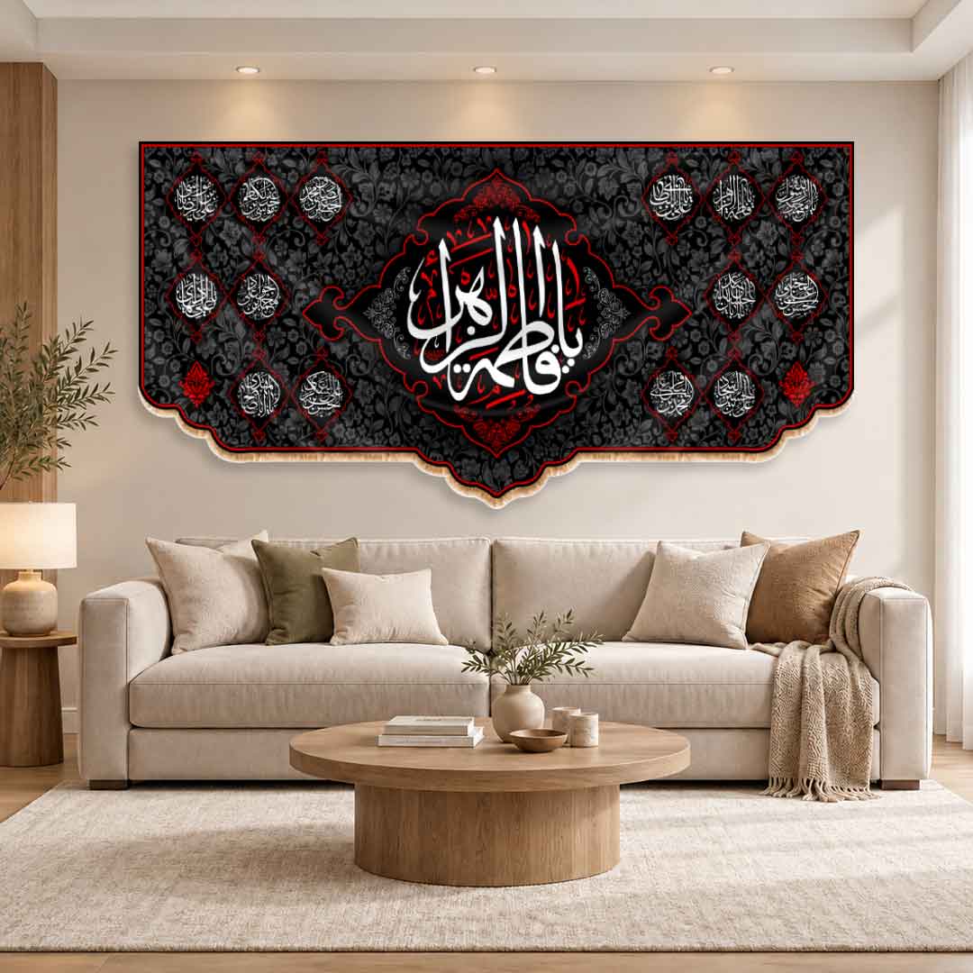 کتیبه پشت منبری شهادت حضرت فاطمه زهرا (س) مزین به نام چهارده معصوم