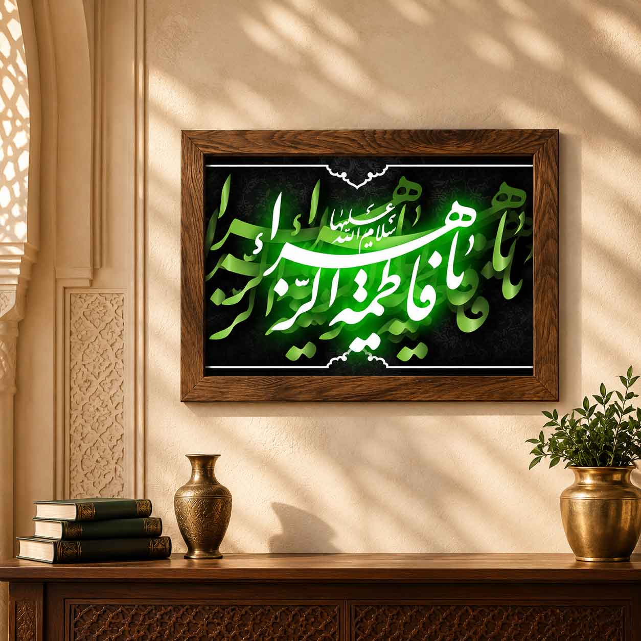 تابلو مخمل با قاب چوبی طرح «یا فاطمه الزهرا (س)»