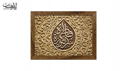 تابلو مخمل با قاب چوبی طرح خاک حضرت فاطمه زهرا (س) کد 33515