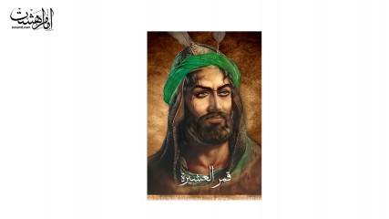 تابلویی تمثال حضرت ابولفضل (ع)