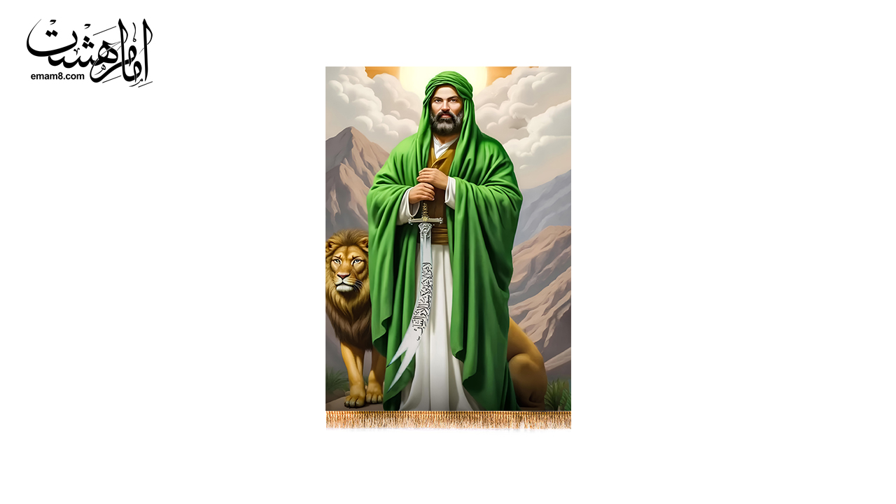 تابلویی تمثال امام علی (ع)