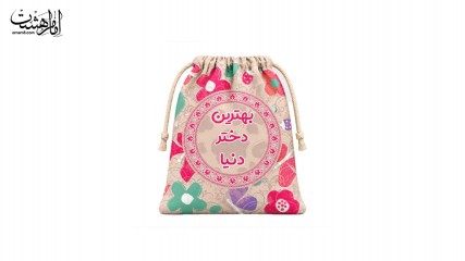 کیف متبرک ویژه جشن تکلیف طرح «باغ پروانه‌ها» کد 33568