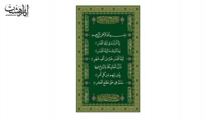 پارچه مخصوص روی قبر کد 33577