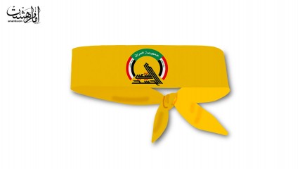 سربند پرچم حشد الشعبی عراق کد 33580