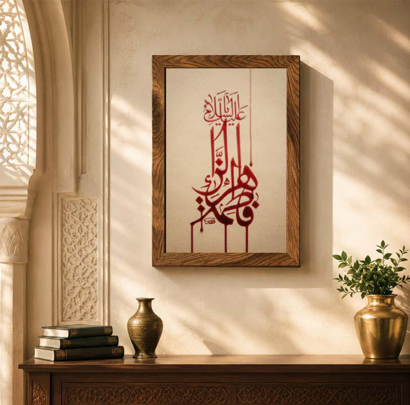 تابلو مخمل با قاب چوبی طرح حضرت فاطمه زهرا (س)