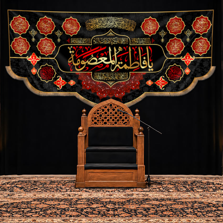 کتیبه پشت منبری شهادت حضرت معصومه (س) طرح "سوگ کریمه"
