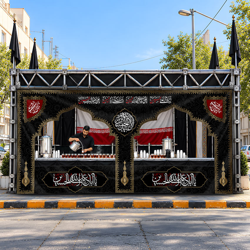 کتیبه موکب و چایخانه با قابلیت تغییر سایز و متن دلخواه