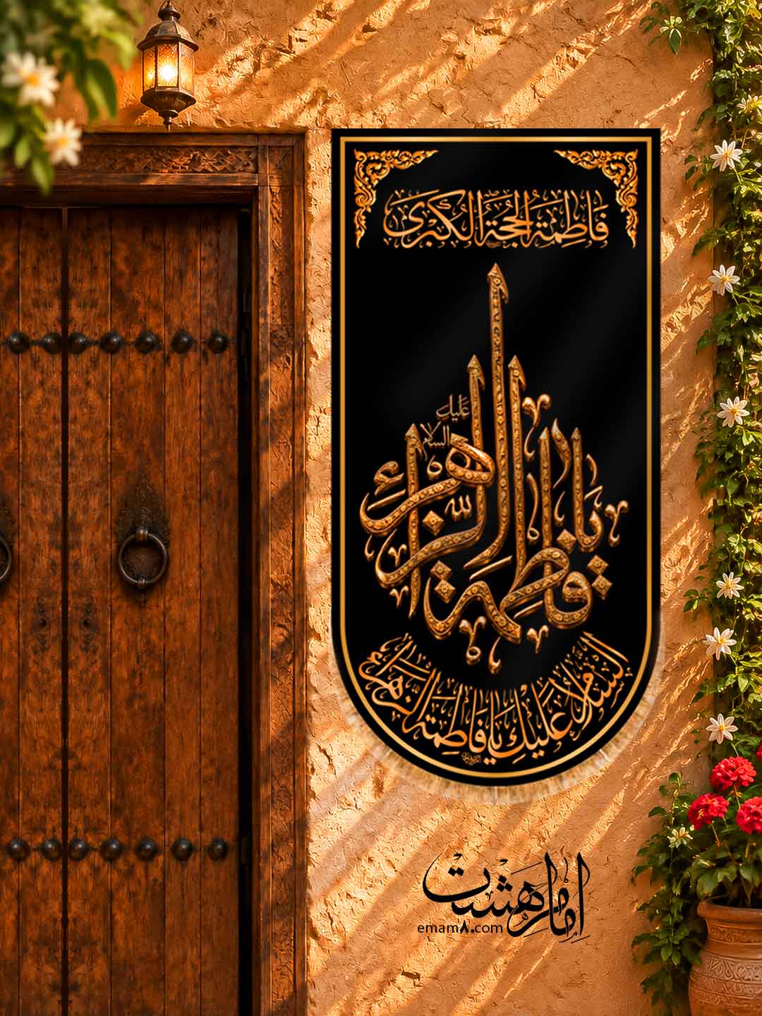 کتیبه آویزی حضرت فاطمه زهرا (س) طرح فلزی