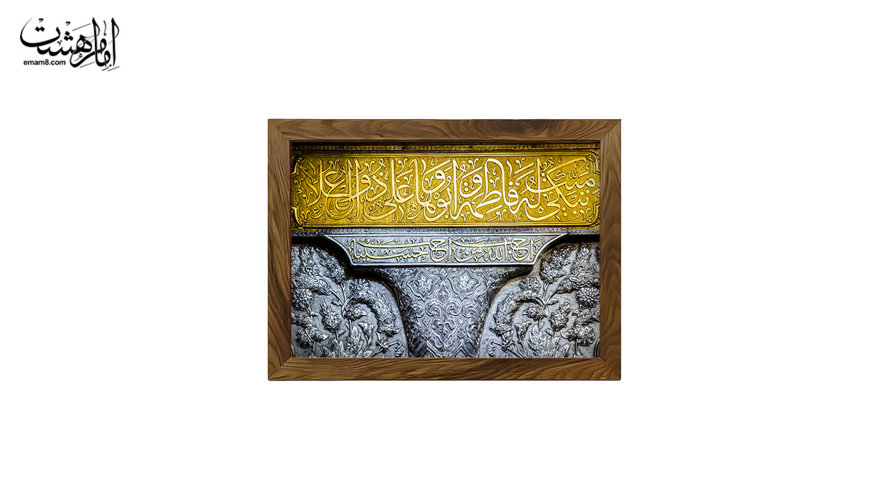 تابلو مخمل با قاب چوبی حرم امام حسین (ع) طرح "کتیبه عشق"
