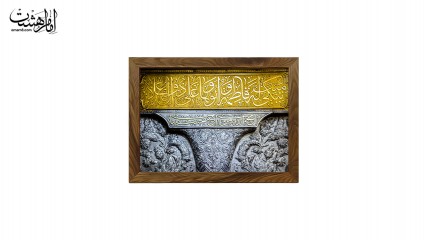 تابلو مخمل با قاب چوبی حرم امام حسین (ع) طرح "کتیبه عشق" کد 33722