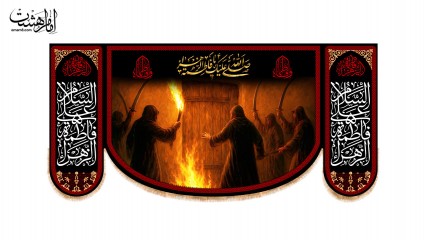 کتیبه پشت منبری شهادت حضرت فاطمه زهرا (س) طرح "آتش بر در خانه" کد 33725