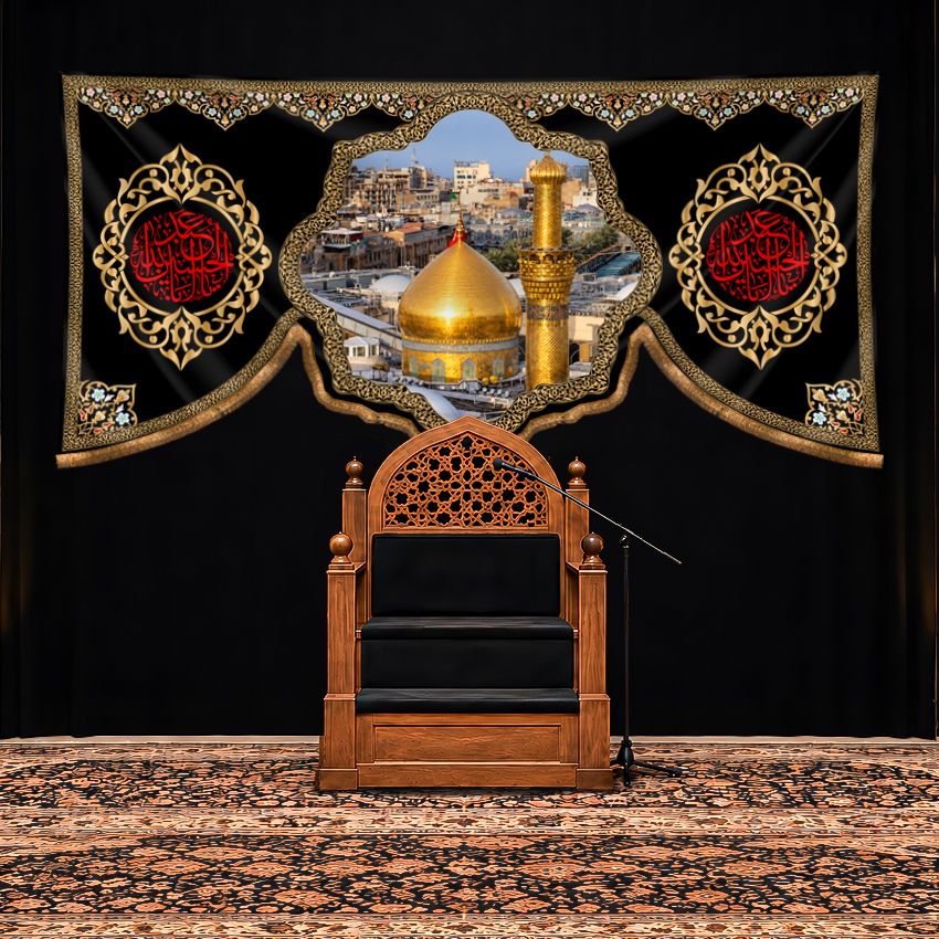 کتیبه پشت منبری مزین به عکس گنبد امام حسین (ع)