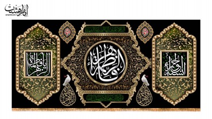کتیبه پشت منبری شهادت حضرت فاطمه زهرا (س) طرح شکوه فاطمی کد 33850