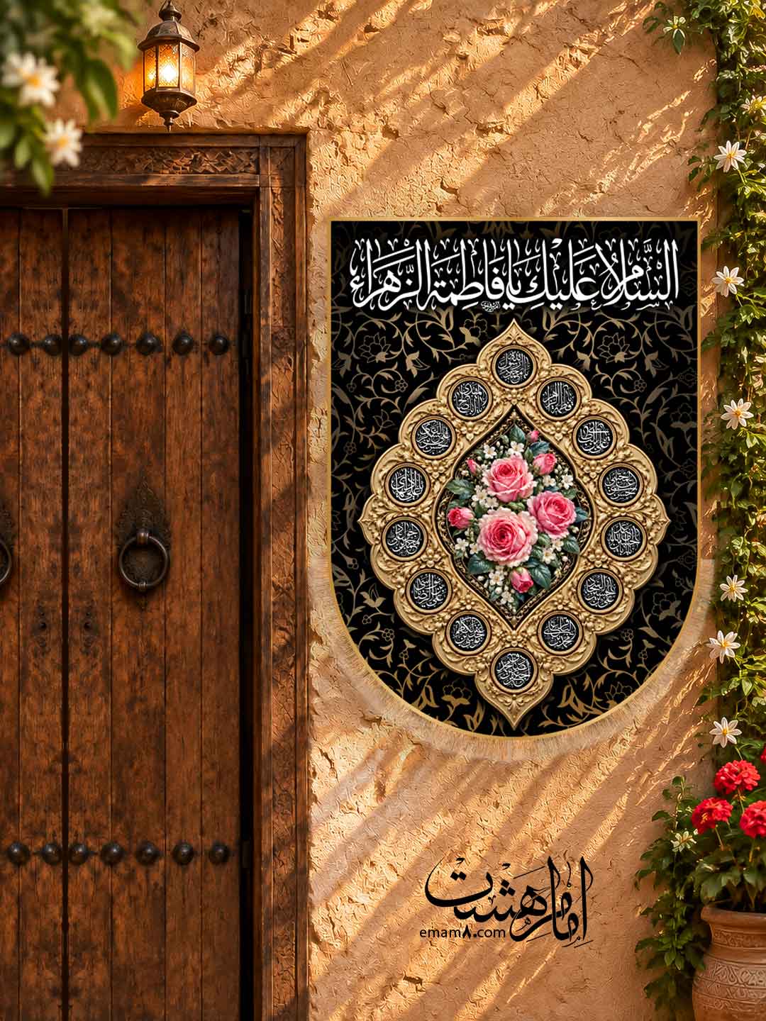 کتیبه تابلویی شهادت حضرت فاطمه زهرا (س) مزین به نام چهارده معصوم