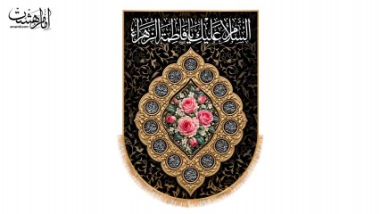 کتیبه تابلویی شهادت حضرت فاطمه زهرا (س) مزین به نام چهارده معصوم کد 33857