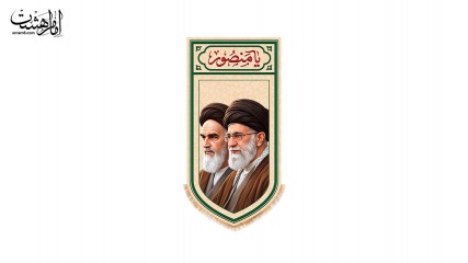 کتیبه آویزی  مزین به تصویر امام خمینی و رهبر شهید طرح "نصر موعود"