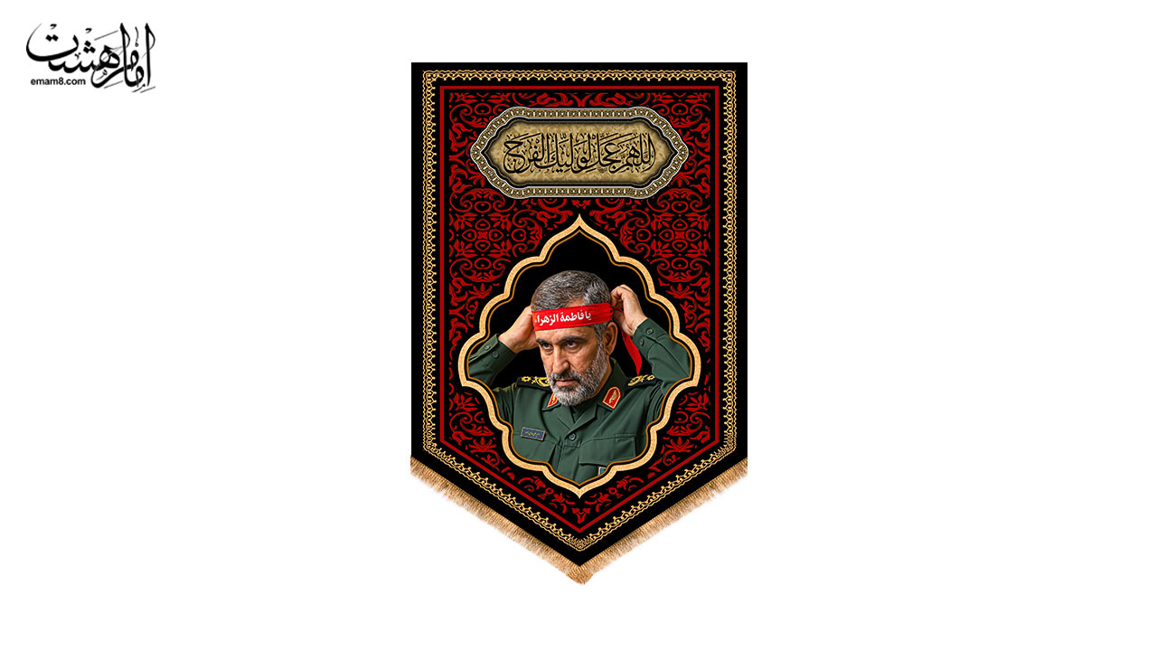 کتیبه آویزی مزین به تصویر شهید امیرعلی حاجی‌زاده طرح "عهد سرخ"