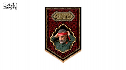 کتیبه آویزی مزین به تصویر شهید امیرعلی حاجی‌زاده طرح "عهد سرخ" کد 33913