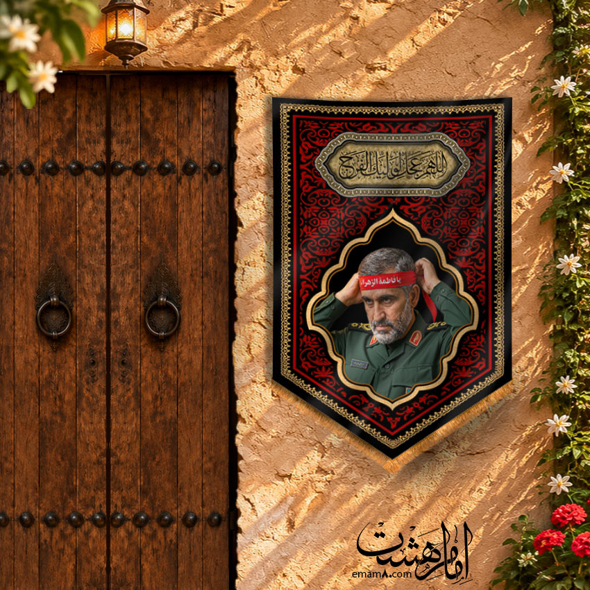 کتیبه آویزی مزین به تصویر شهید امیرعلی حاجی‌زاده طرح "عهد سرخ"