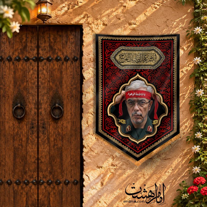 کتیبه آویزی مزین به تصویر شهید محمد باقری طرح "عهد سرخ"