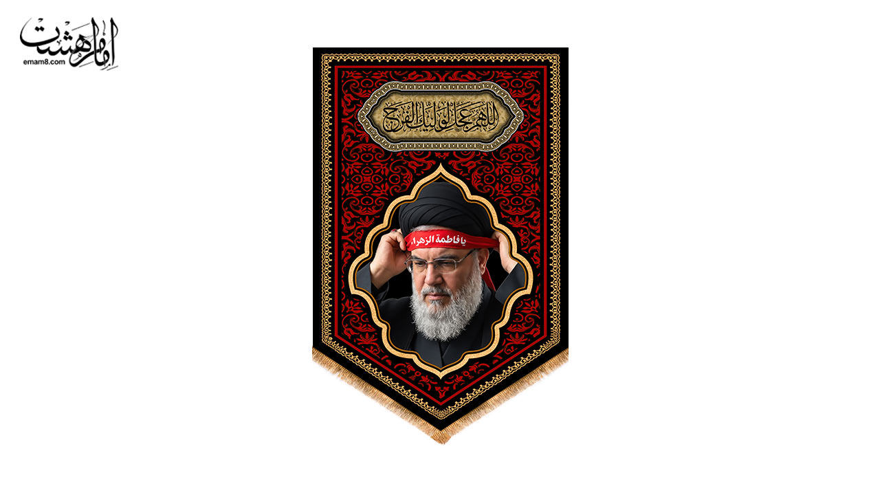 کتیبه آویزی مزین به تصویر شهید سید حسن نصرالله طرح "عهد سرخ"