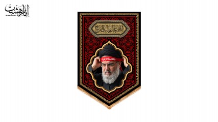 کتیبه آویزی مزین به تصویر شهید سید حسن نصرالله طرح "عهد سرخ" کد 33937