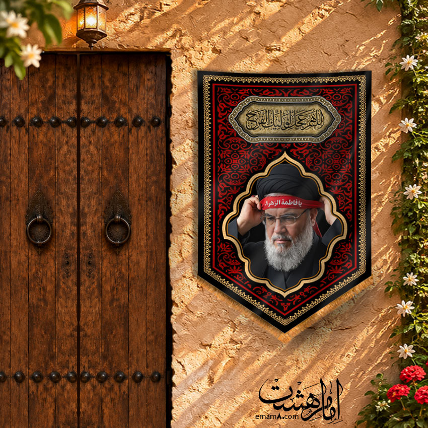 کتیبه آویزی مزین به تصویر شهید سید حسن نصرالله طرح "عهد سرخ"