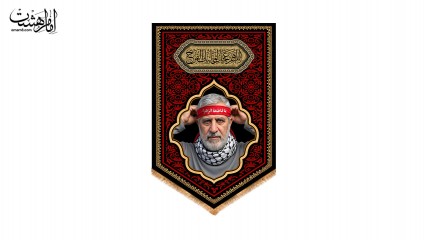 کتیبه آویزی مزین به تصویر شهید محمدسعید ایزدی طرح "عهد سرخ" کد 33949