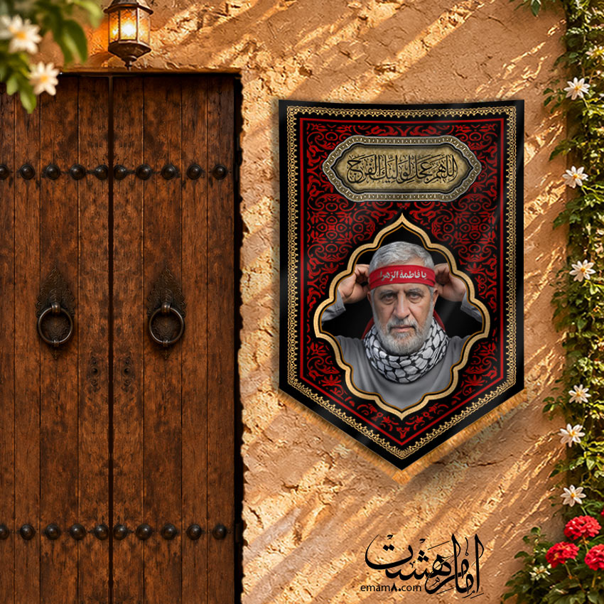کتیبه آویزی مزین به تصویر شهید محمدسعید ایزدی طرح "عهد سرخ"