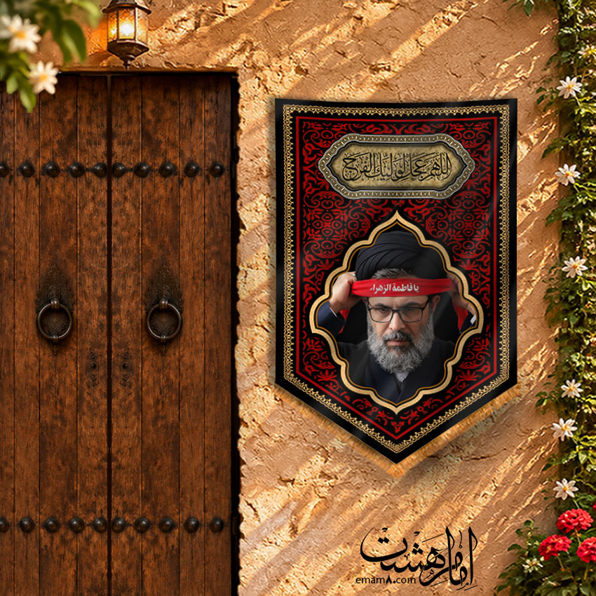 کتیبه آویزی مزین به تصویر شهید سیّد هاشم صفی‌الدین طرح "عهد سرخ"
