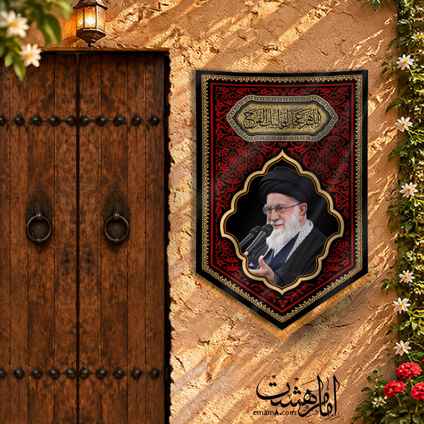 کتیبه آویزی مزین به تصویر رهبر شهید طرح "عهد سرخ"