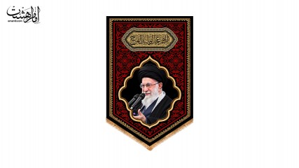 کتیبه آویزی مزین به تصویر رهبر شهید طرح "عهد سرخ" کد 33973
