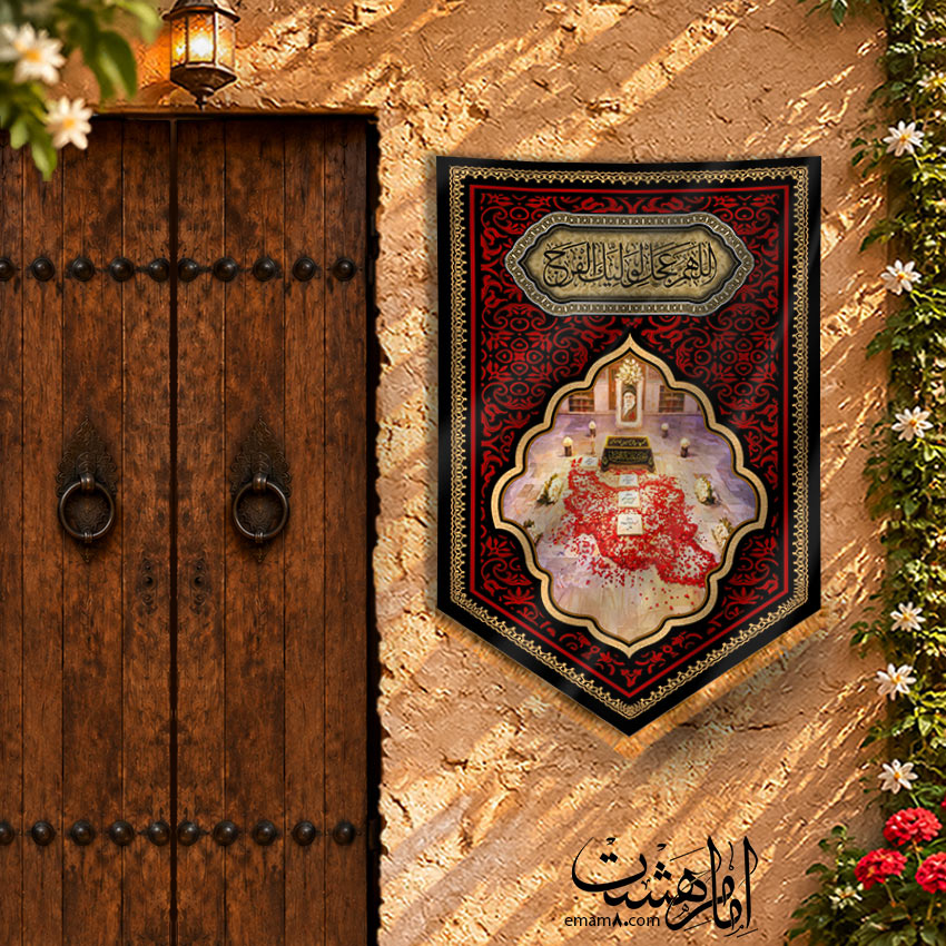 کتیبه آویزی مزین به عکس مزار رهبر شهید طرح "عهد سرخ"