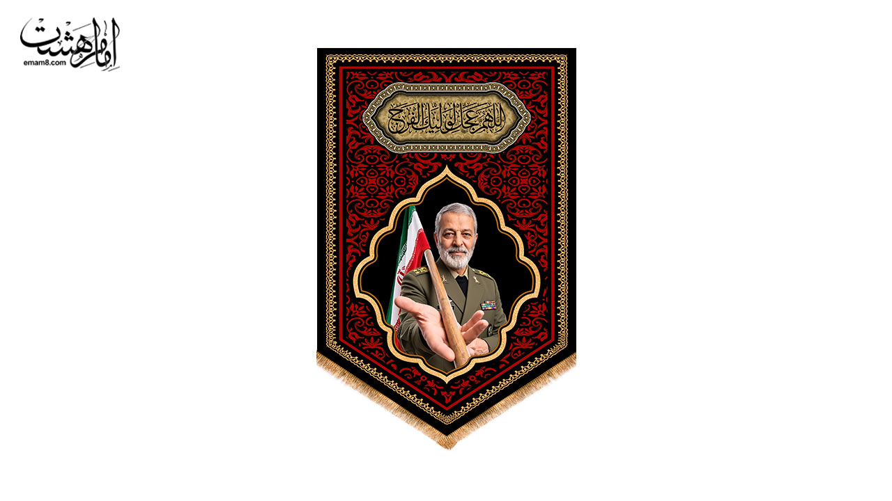کتیبه آویزی مزین به تصویر شهید سید عبدالرحیم موسوی طرح "عهد سرخ"