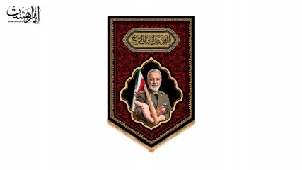 کتیبه آویزی مزین به تصویر شهید سید عبدالرحیم موسوی طرح "عهد سرخ" کد 33991