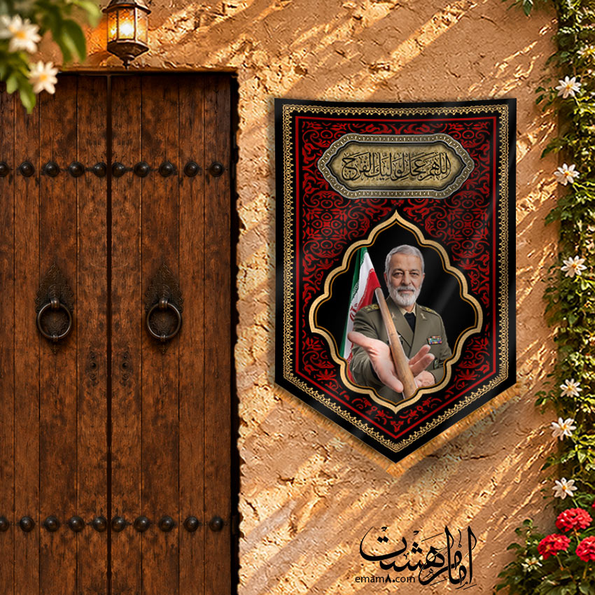 کتیبه آویزی مزین به تصویر شهید سید عبدالرحیم موسوی طرح "عهد سرخ"