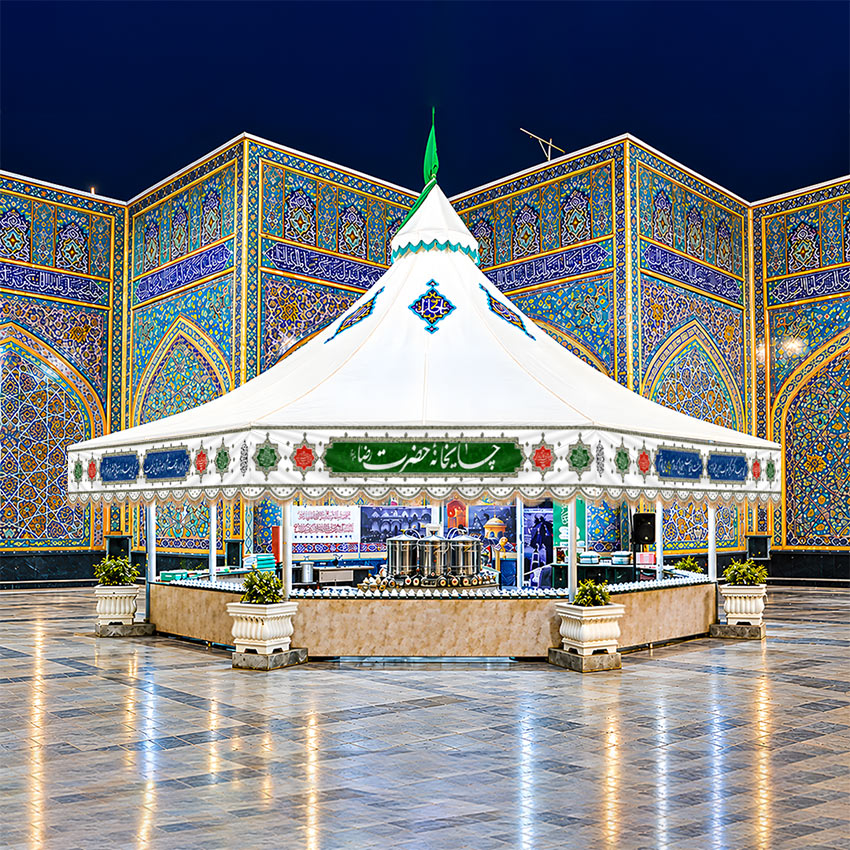 کتیبه سردر موکب طرح "چایخانه امام رضا (ع)"