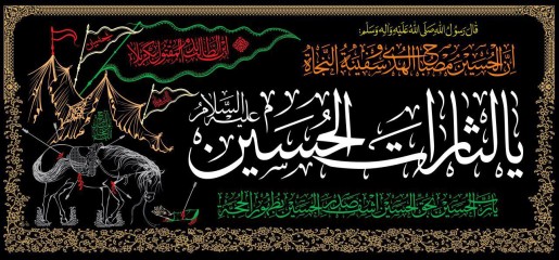 پرچم سه متری یالثارات