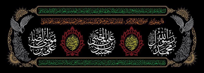 سه اسم آخر صفر