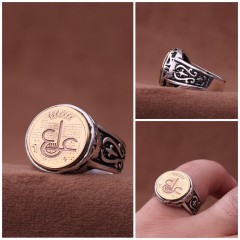 انگشتر حرز عین علی