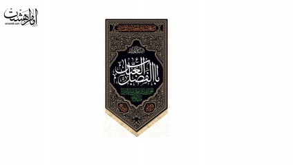 آویز مثلثی یا ابالفضل العباس