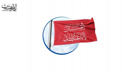 پرچم ساتن امام حسین ویژه اهتزاز